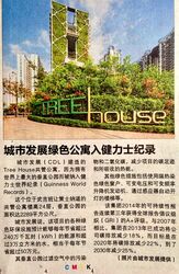 Tree House (D23), Condominium #281683631